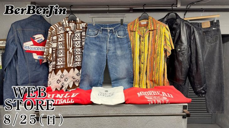 【 ベルベルジン web store！501XX 70505E 505BK H-Dレザージャケット ミッキー ハワイアン ベイカーパンツ ラルフローレン チャンピオン 単色タグ リバースウィーブ】