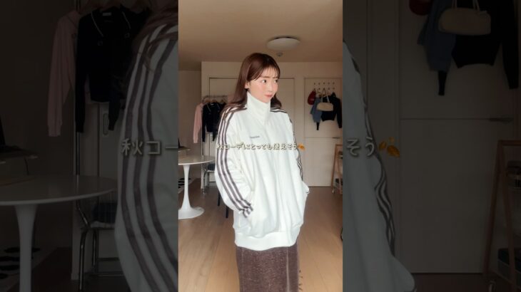 160cmでMサイズ着用しています🤎#adidas #トラックジャケット #zozotown #カジュアルコーデ #秋コーデ