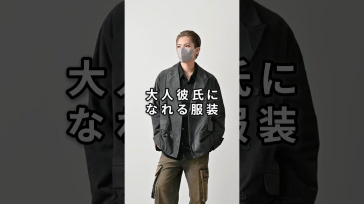 168cm/55kg 10/2発売 CLELのテーラードジャケットについて #コーデ #ファッション #服