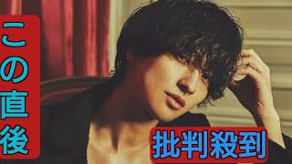 横浜流星＞ジャケットやバスローブ姿のビジュアル公開　仏パリで撮影した2025年カレンダー発売へ