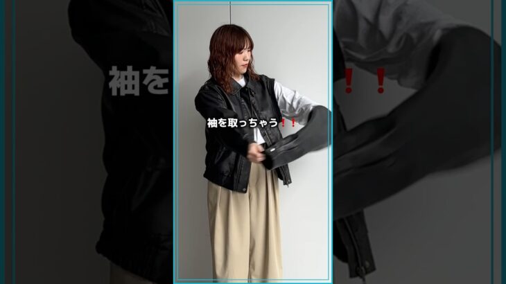 【レザー挑戦したい人は見て👀✨】ベストにもなる2wayレザージャケットで簡単カジュアル秋コーデ🍂#shorts#レザージャケット#骨格ナチュラル#カジュアルコーデ#メンズライク#秋服#cpcm