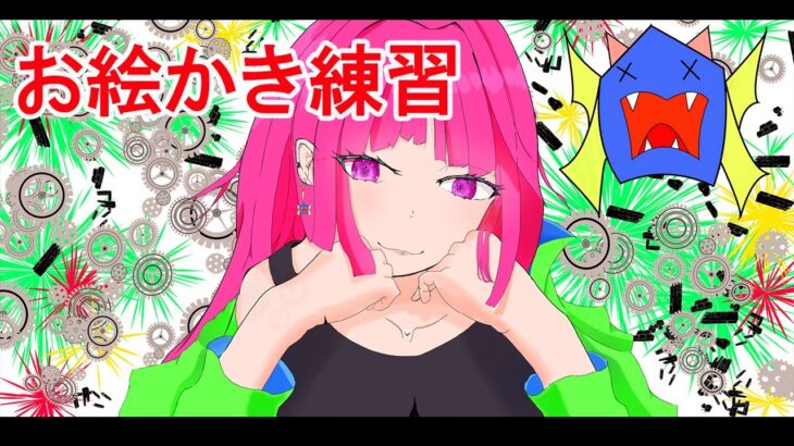 お絵かき練習#37　M3のジャケットすすめる