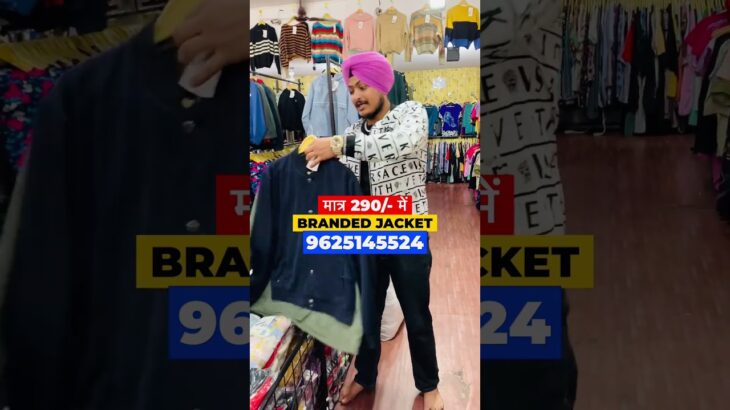 Men’s branded jacket #exportsurplusclothes #wholesale #cheapestwholeseller #wholesalemarket #gsvlogs