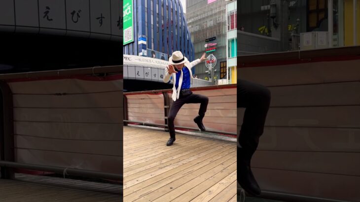 Michael Jackson好きの友達にジャケットを渡したらヤバすぎた #michaeljackson #mj #kingofpop #smoothcriminal