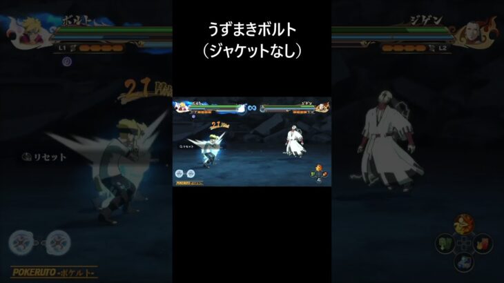 【NARUTO X BORUTO ナルティメットストームコネクションズ】うずまきボルト(ジャケットなし) 奥義・忍術・覚醒【Naruto Storm Connections】