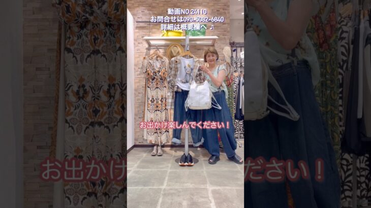 秋に着たいジャケットコーデ🧥🍁🌰夏のTシャツを秋仕様にアップデート☝️🤎 #laprimavera #ファッション #コーディネートスタイル #カラーコーディネート