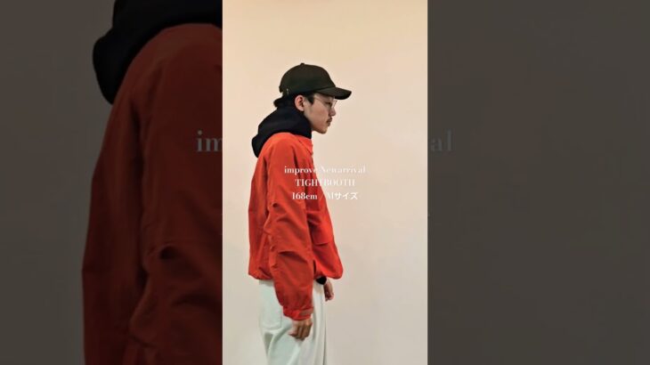 TIGHTBOOTHのライトゾーン用フライトジャケットをアレンジした一枚物のジャケット着てみた!!! | improve / インプルーブ @improve0501