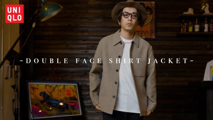 【UNIQLO】スタイリッシュにもカジュアルにも使える便利なシャツジャケットをご紹介。
