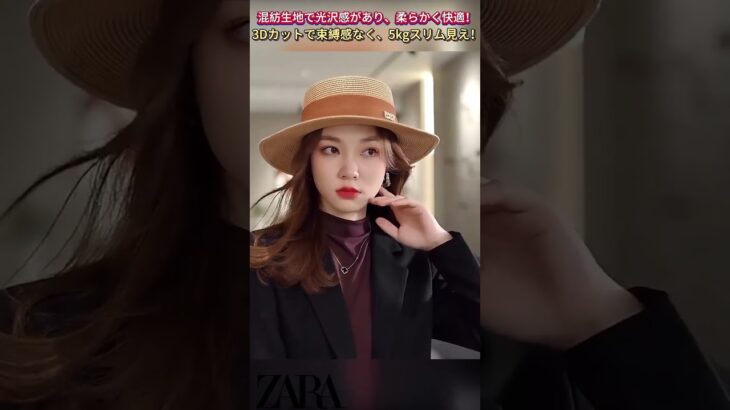 テーラードジャケット-V1-竖