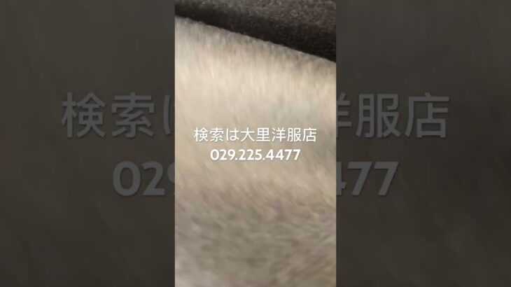 水戸市　紳士服オーダースーツ　ジャケット上下は生地の質感似よりコーデが素敵#shorts#ジャケット #パンツ#カシミヤ#フランネル#上品