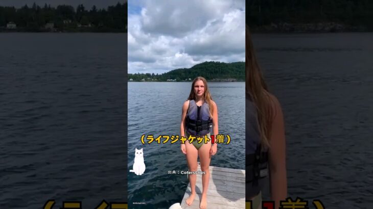 ライフジャケットは最大何着まで着用できるか?