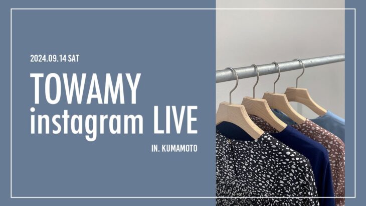 ジャケットインに便利なマルチ使用！😀　（別注）プリーツブラウス👚