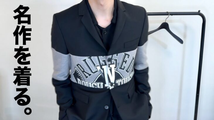 名作ジャケットを着る。