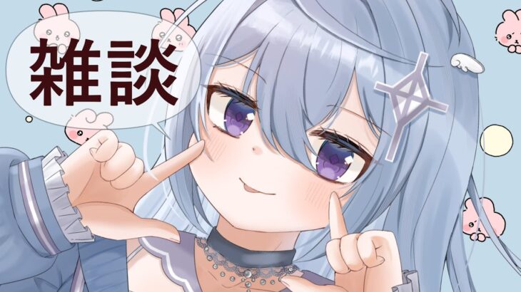 【 #雑談】ジャケットをたくさん作ってほしい #新人vtuber