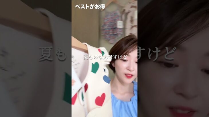 【yonka】ライフジャケットがお得【海外子供服】