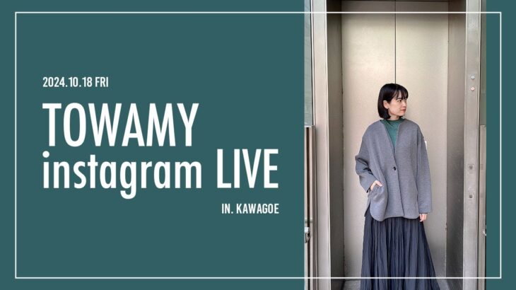 川越1周年！！🏯マルチで使える！！🏆ボンディングノーカラージャケット🧥