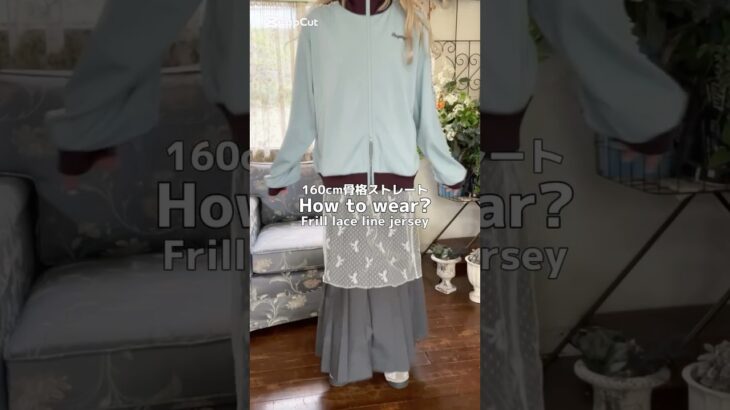 【160㎝骨格ストレート/トラックジャケットどう着る？💭】大人っぽい雰囲気に🖤#wc #shorts #fashion #wego #ウィゴー #韓国ファッション #outfit #ストリート