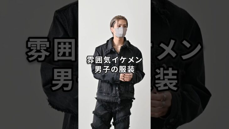 168cm/55kg 10/10発売 CLEL新作のデニムジャケットについて #ファッション #コーデ #服