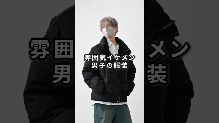 168cm/55kg 11/7発売 CLELの中綿ジャケットについて #コーデ #ファッション #服