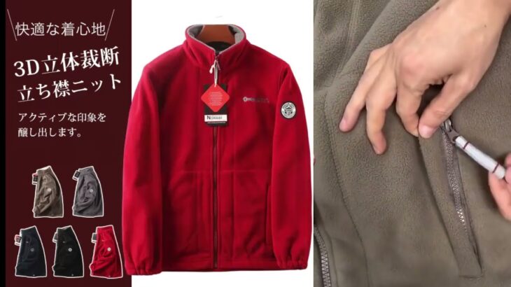 ボアジャケット2h