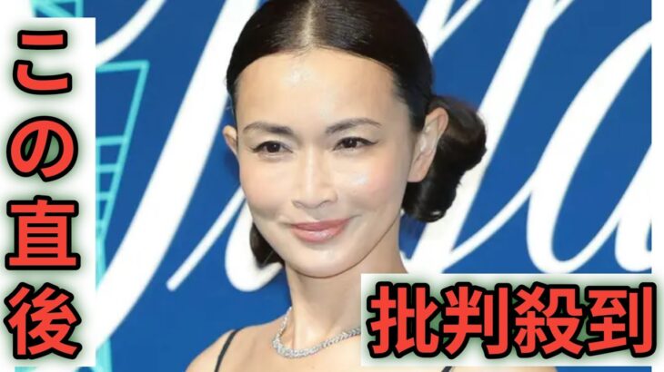 46歳女優が色気ダダ漏れ「ブラトップ×ジャケット」悩殺コーデに「ブラウスは？」「ひねりが」