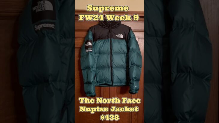 シュプリームFW24 9週目 ヌプシジャケット| Supreme FW24 Week 9 TNF Nuptse Jacket #シュプリーム #supreme #ノースフェイス