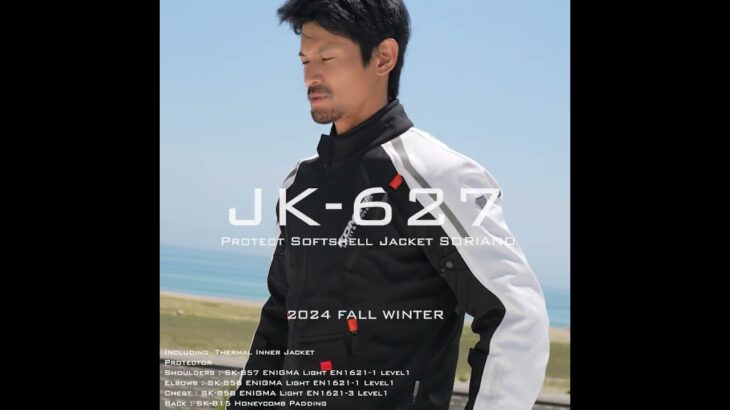 JK-627 プロテクトソフトシェルジャケット ソリアーノ　肩・肘・胸部プロテクターはCE level1 ENIGMA Lightを採用　#komine #コミネ　#バイク　#プロテクター