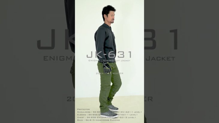 他の秋冬ジャケットに比べて前方投影面積を抑えることで空気抵抗を減少できる新コンセプトジャケット JK-631 エニグマライトウェットスーツジャケット #コミネ