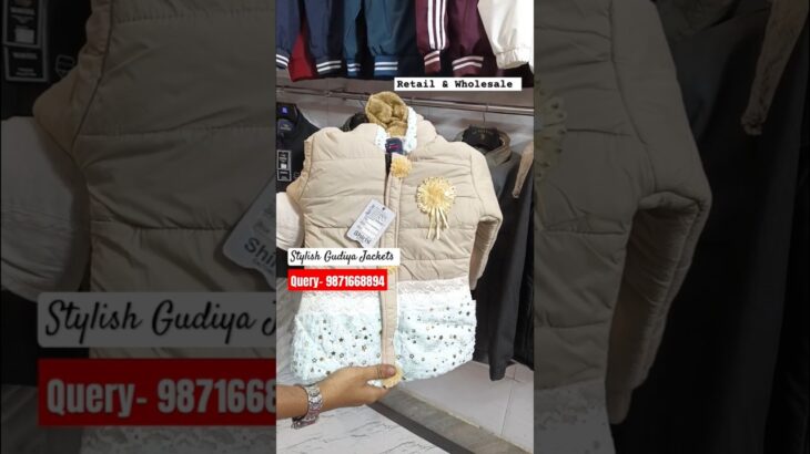 Stylish Gudiya Jackets Retail & wholesale #gudiya #babygirl #like #viralshort #jacket #trending #art