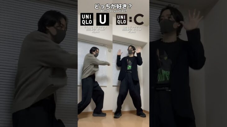 どっちが好き？ユニクロUとCのニットジャケット