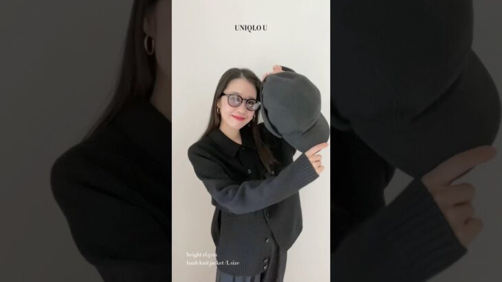 UNIQLO U ラムニットジャケット #uniqlo #uniqlou #uniqlolifewear #ユニクロ #ユニクロメンズ #ユニクロユー #ニット #knit #fallfashion