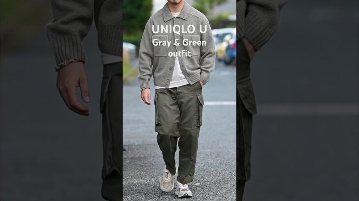 #UNIQLOU のラムニットジャケット。まだ暑いけど着ました。インナーもグレーのエアリズムコットンTで#ユニクロu 合わせ。詳細はインスタにて。#newbalance #ニューバランス #ootd