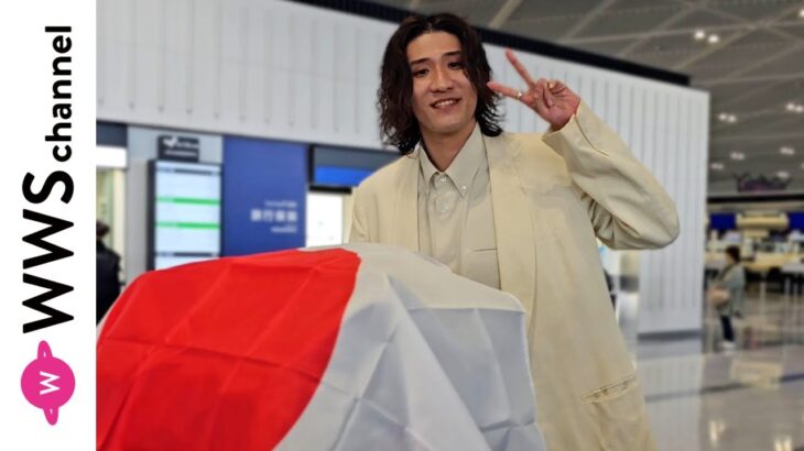 日本代表・裕太郎 (YUTARO)さん、白のクールなジャケットで登場！韓国へ飛び立つ直前に大会への意気込み語る！＜FACE of JAPAN＞