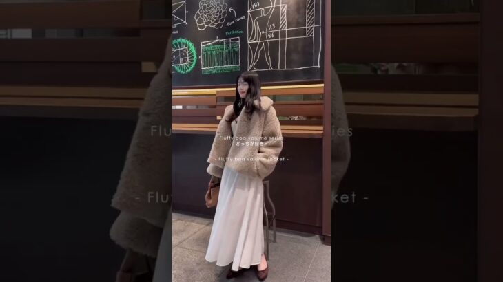 【どっちが好き？】ベストorジャケット🤎#ACYM #秋冬コーデ #アウター