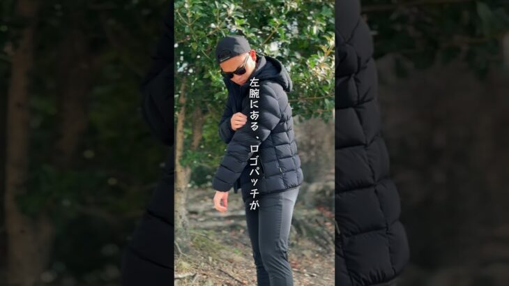 イタリア発の大人気ダウンジャケットがカッコよすぎた🔥 #アウトドア #キャンプ #pr