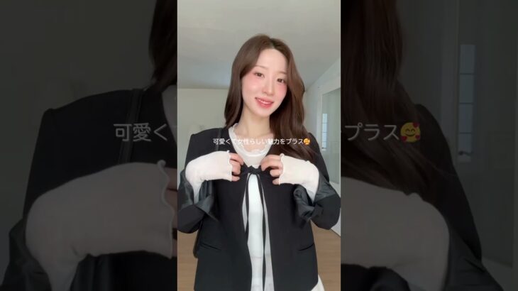 上品で可愛いジャケットはこれ！🤍 #韓国ファッション #ジャケット