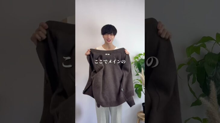 ニットジャケットがかわちい件について #ファッション