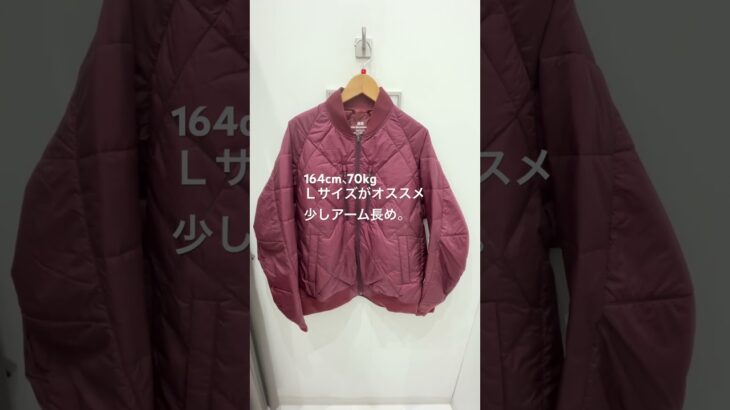 ユニクロ＆ホワイトマウンテアニング、リサイクルハイブリッドダウンジャケットＬサイズのオリーブがオススメ！#ユニクロ #ホワイトマウンテアニング