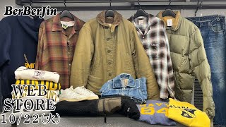 【 ベルベルジン web store！オンブレーチェックレーヨンシャツ N-1デッキジャケット バウアーダウン ビンテージスウェット・Tシャツ他】