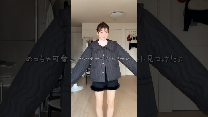 zozotownで買える冬アウターが可愛すぎる❤️‍🔥❤️‍🔥#zozotown #zozotown購入品 #アウター #冬コーデ #lookbook