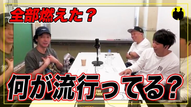 【ニューヨーク】スキニーにジャケットが1番かっこいい【切り抜き】