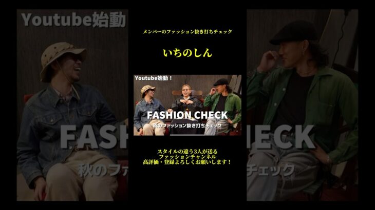 【激渋！スエードのテーラードジャケット】1本目の動画から切り抜き！　#古着 #ジャケット #テーラード #ヴィンテージ #fashion #古着屋