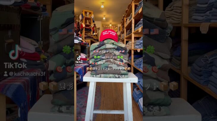 【BDU (Battle Dress Uniform)】 実物アメリカ軍ウッドランドカモジャケット入荷～　#us古着 #古着屋 #maga #trump #election2024 #トランプ大統領