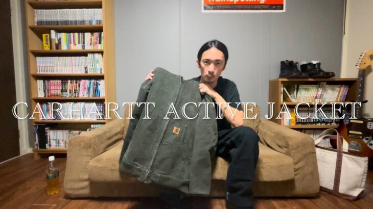 カーハートのアクティブジャケットをご紹介します。コーデや選び方のご参考に。低身長コーデ。Carhartt active jacket