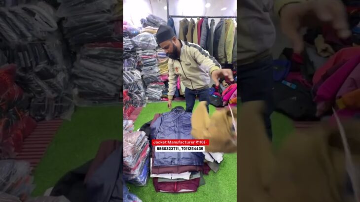 Cheapest jacket market in Delhi