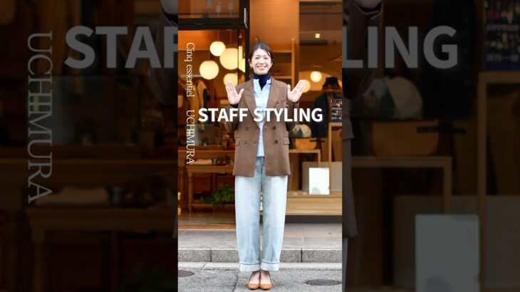 【Cinq essentiel】ダブルブレストのジャケットを使ったスタイリング #ジャケット #コーディネート #CIRCOLO1901 #チルコロ #ダブルジャケット #レディースアイテム