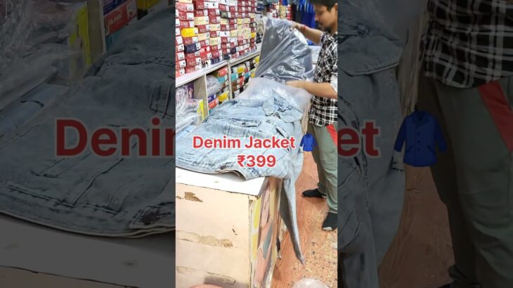 Denim jacket 🧥 only at ₹399 #youtube #fashion #denim #shorts
