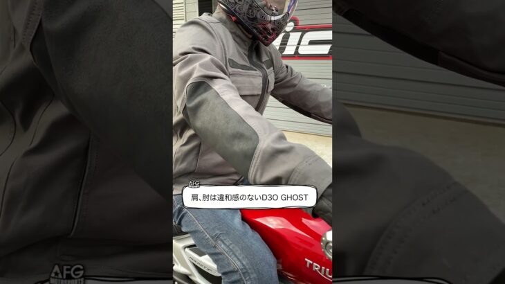 ICON MOTOTANKER JACKET #ICON #afgmotosports #ジャケット #バイク #d3o #shorts