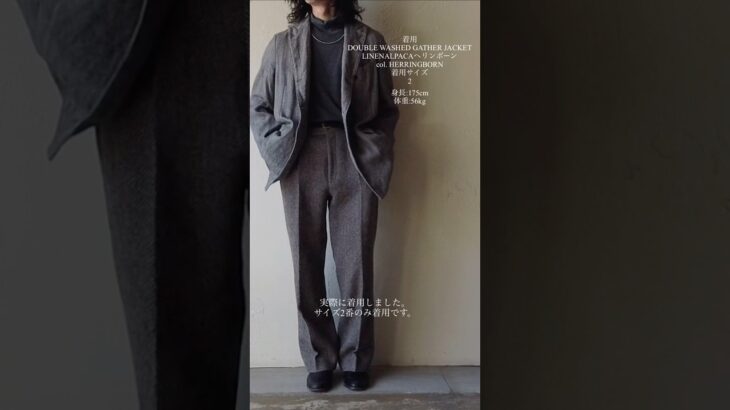 【MAATEE&SONS マーティーアンドサンズ】NEW ARRIVAL!! DOUBLE WASHED GATHER JACKET LINENALPACAヘリンボーン 紹介&着用