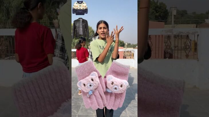 Memory Game sweater jacket gloves cap #shorts #short #shortfeed